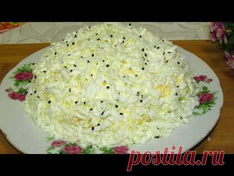 САЛАТ 