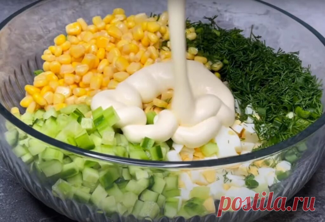Универсальный салат, который понравится даже детям. Просто и очень вкусно  Готовится он просто, а получается вкусным. Главное знать некоторые правила. Прежде всего это температурный закон: все компоненты должны быть комнатной температуры. Если соединить горячее и холодное,...