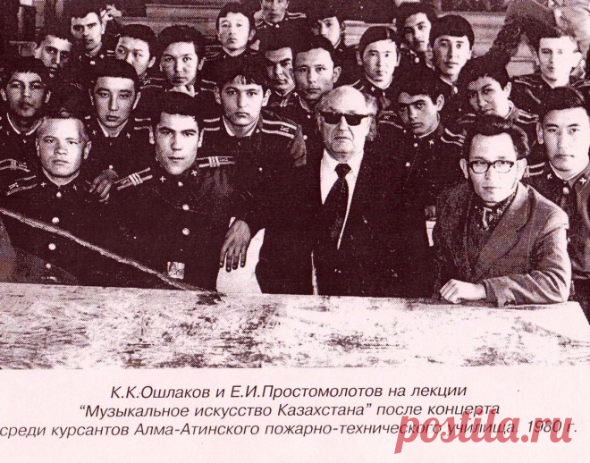 Евгений Простомолотов