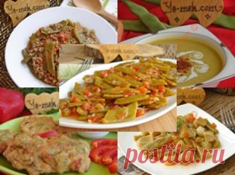 Taze Fasulye Tarifi (Resimli Anlatım) | Yemek Tarifleri
