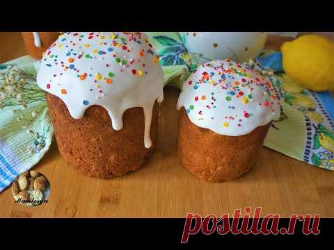 КУЛИЧИ ТВОРОЖНЫЕ РЕЦЕПТ