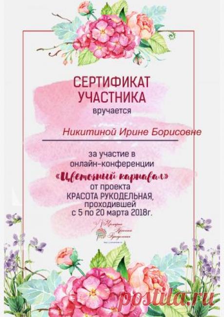 1521885973.586.jpg (Изображение JPEG, 2400 × 3400 пикселов) - Масштабированное (16%)