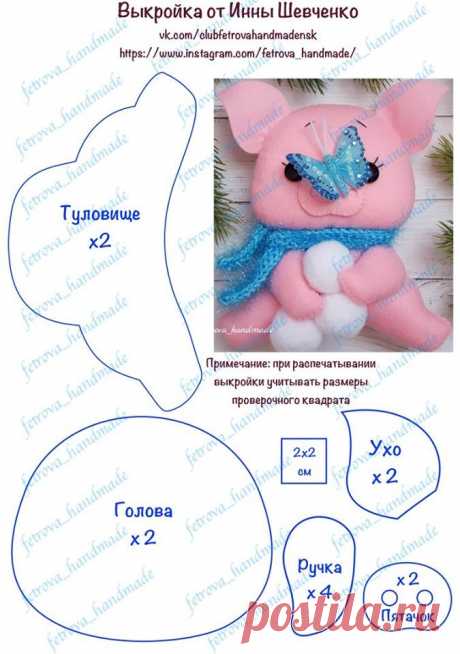 (1) Идеи, Рукоделие, Вязание, Декор, DIY, Handmade