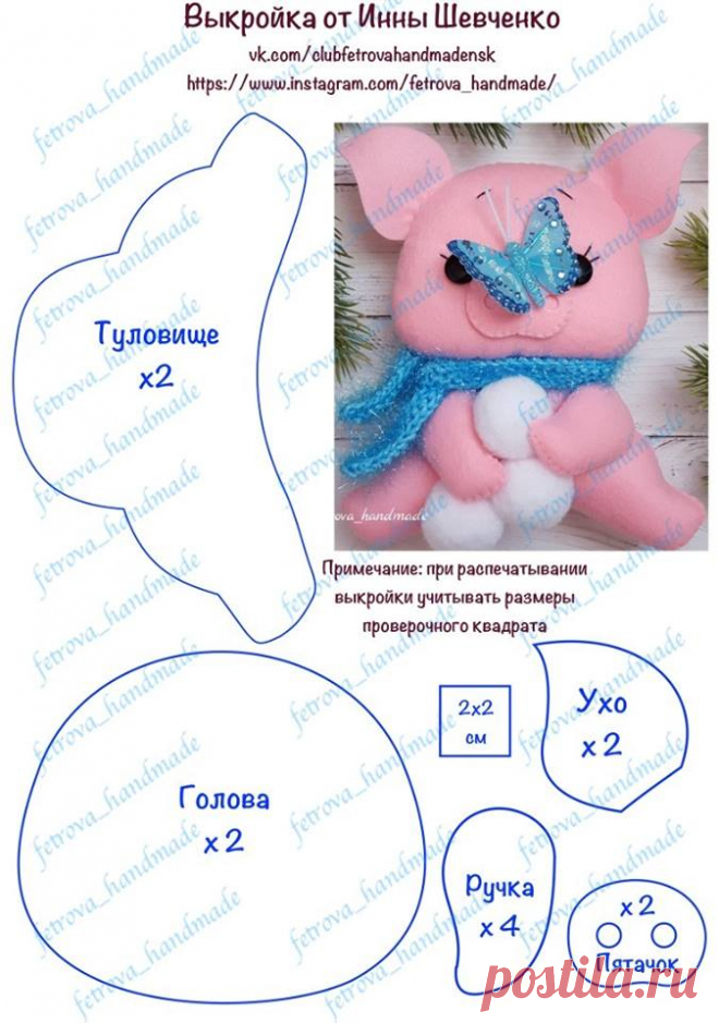 (1) Идеи, Рукоделие, Вязание, Декор, DIY, Handmade