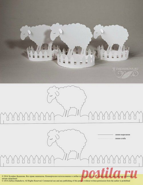 Бумажные овечки. Шаблон | Домохозяйка
