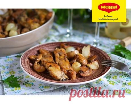 СКУМБРИЯ С ГРИБАМИ - Рецепты из коллекции MAGGI® Время приготовления: 60 минут.
Этот и еще тысячи интересных рецептов на сайте maggi.ru