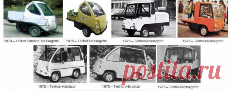 Teilhol Citadine - электрический лилипут.
