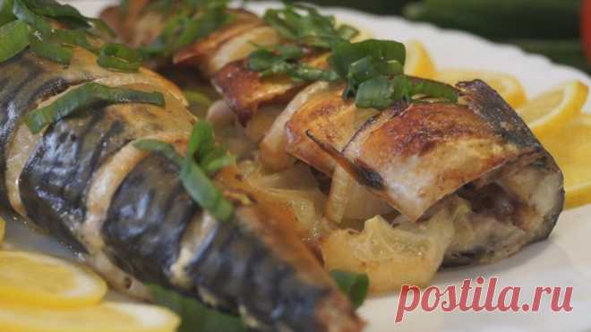 Запеченная скумбрия с луком и лимоном. Самый вкусный и простой рецепт! 
Запеченная скумбрия с луком и лимоном. Луковые кольца придают сочность, лимон придает кислинку и благородный аромат, загорелая корочка помогает сохранить сочность. Готовьте и радуйте себя и своих род…