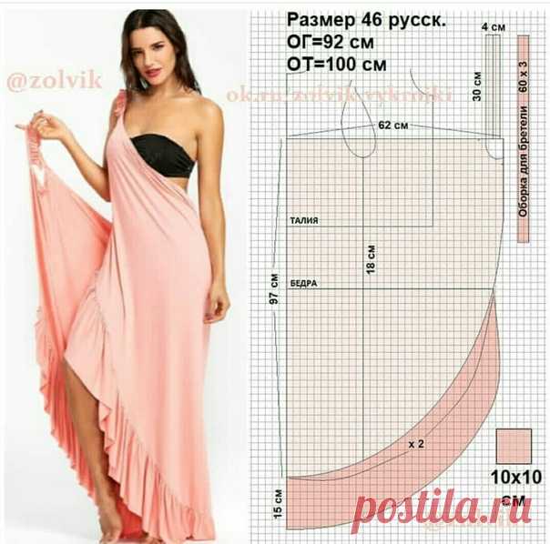 Выкройка сарафана-трансформера
#шитье #выкройки #моделирование #сарафан