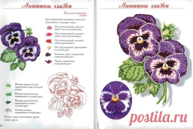 журналы по рукоделию | Записи в рубрике журналы по рукоделию | Дневник rukodelnizau4eniza