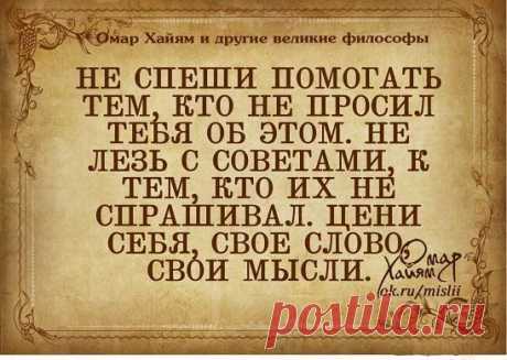 (50) Pinterest