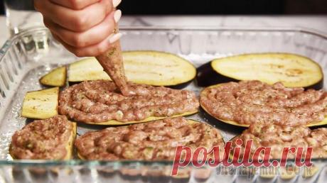 Так Баклажаны вы ещё точно не Готовили - Бомбический Рецепт Баклажанов на ужин ✳️ ФАРШИРОВАННЫЕ БАКЛАЖАНЫИнгредиенты:- Баклажан- 2 зубчика чеснока- Помидор- Перец чили- Зелень- 800гр куриного филе- 50гр сыраБаклажан нарезаем на слайсы, солим и выкладываем в форму.В блендер помещ...