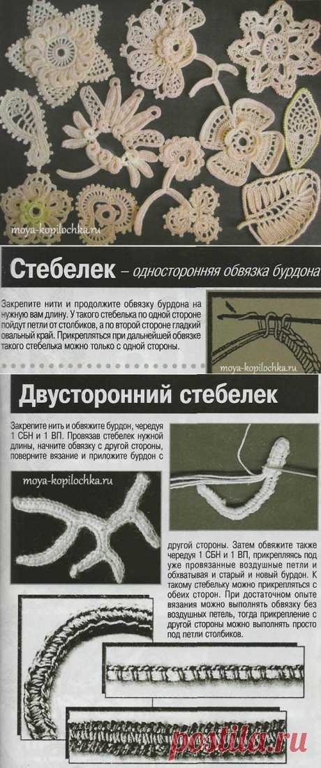 13 приемов вязания на бурдоне.