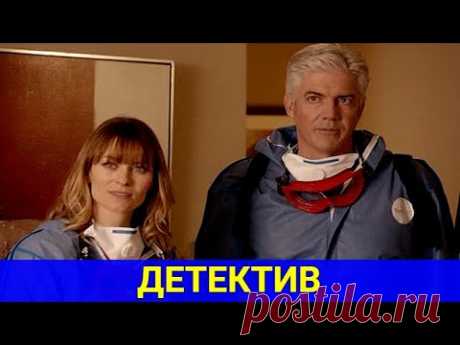 КАКИЕ УЛИКИ СМОГУТ ОБНАРУЖИТЬ ЧИСТИЛЬЩИКИ (зарубежный детектив) | ТОП ФИЛЬМОВ