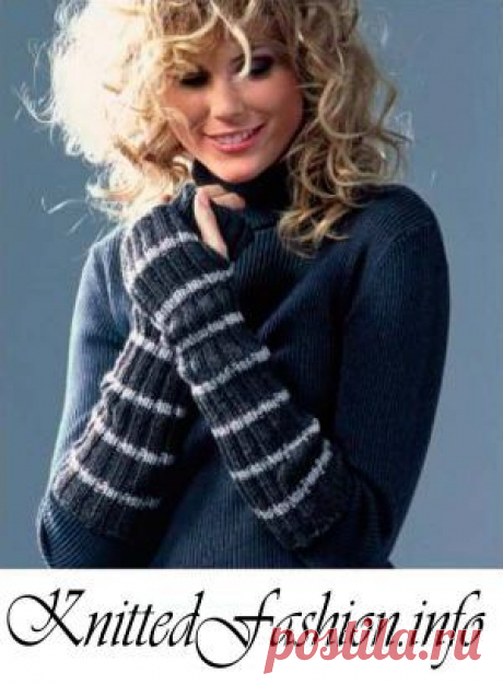 Митенки спицами - KnittedFashion.info - Модное Вязание