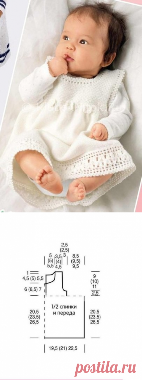 Белое платье с кружевной каймой | Вязание для девочек | Вязание спицами и крючком. Схемы вязания.