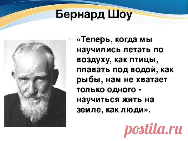 Люди, давайте жить как ...Люди :)