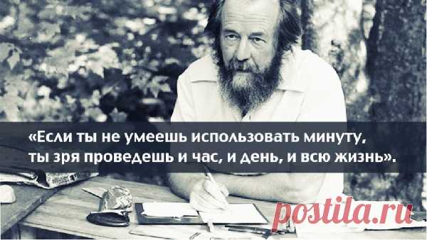 Не гонитесь за призрачным ...