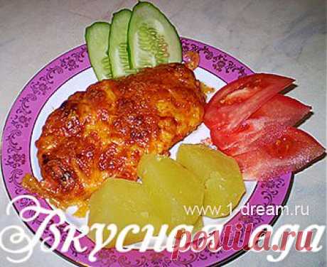 Филе куриное запеченное с сыром в томатной заливке - Вкусная еда