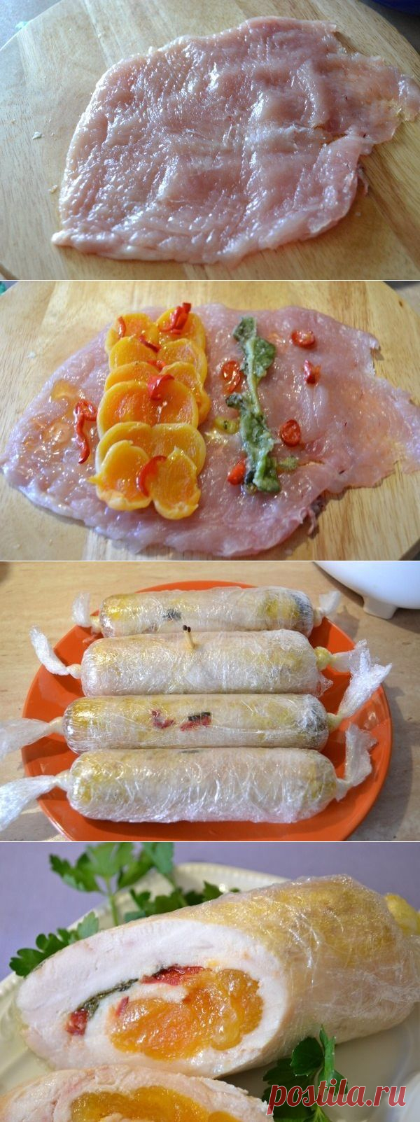 Куриные колбаски-рулетики с курагой.