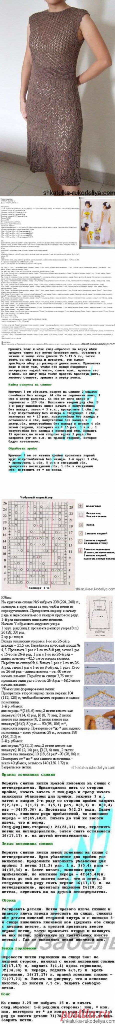 Ажурное платье спицами с описанием. Как связать нарядное платье спицами. | Шкатулка рукоделия