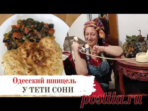 Одесский шницель (биточек) для ценителей