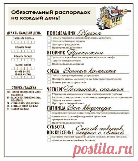 Идеи вашего дома