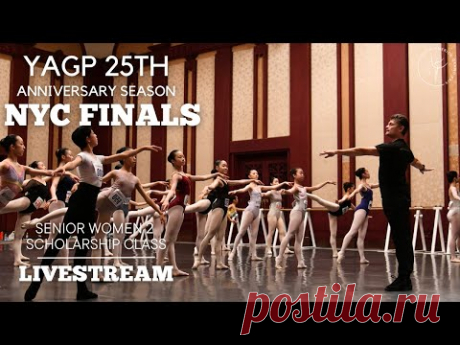 Senior Women's Scholarship Class with Gennadi Saveliev - Group 2 - YAGP New York Finals