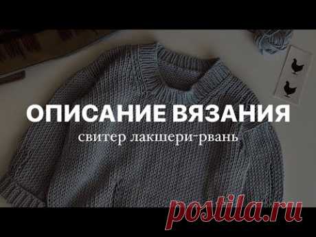 МК свитер &quot;Мамкин беспризорник&quot;, лакшери рванью по низу изделия