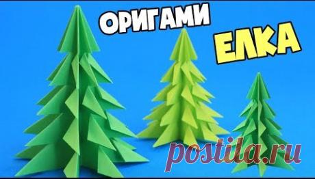 новогодние оригами из бумаги - 7 тыс. результатов. Поиск Mail.Ru