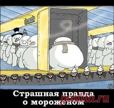 Влади-Слава