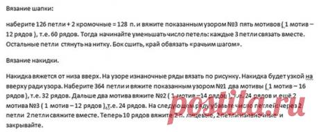 Радикал-Фото: Картинка -