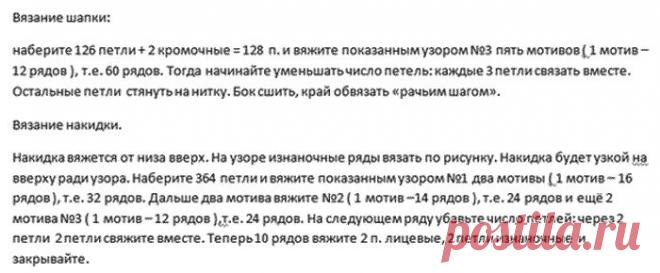 Радикал-Фото: Картинка -