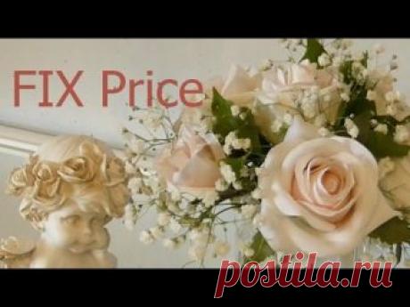 Как переделать искусственные розы.ОНИ БУДУТ КАК НАСТОЯЩИЕ!