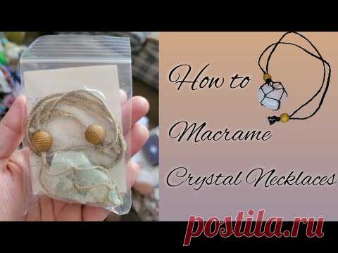 Ожерелье из макраме с розовым кварцем