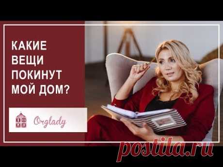 Расхламление квартиры перед Новым годом. Инструкция по расхламлению