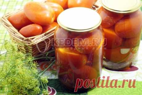 Помидоры маринованные в литровых банках Рецепт вкусных маринованных помидор специально для литровых баночек.