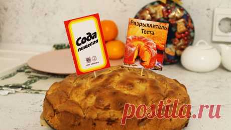Как сделать разрыхлитель в домашних условиях