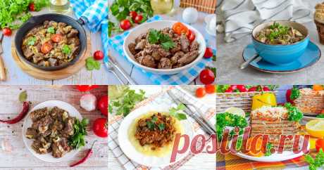 Мясные субпродукты - 769 рецептов приготовления пошагово Блюда с мясными субпродуктами: 769 рецептов
