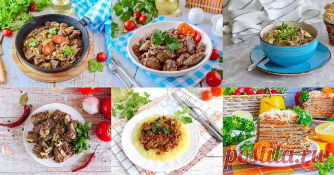 Мясные субпродукты - 769 рецептов приготовления пошагово Блюда с мясными субпродуктами: 769 рецептов
