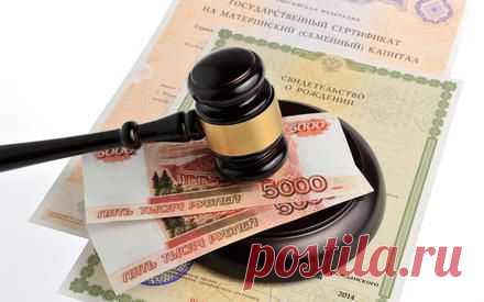Что ждет получателей материнского капитала в 2015 году? | Дом и семья