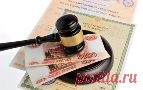 Что ждет получателей материнского капитала в 2015 году? | Дом и семья