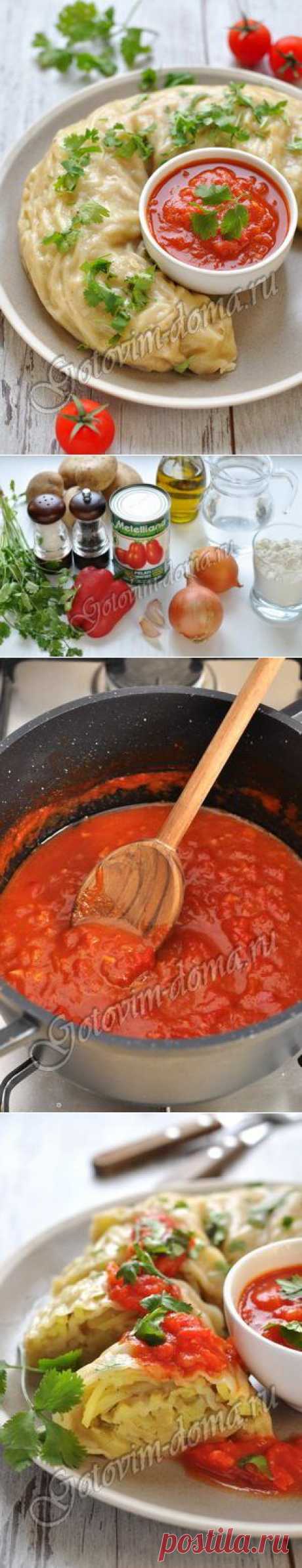 Рецепт: Ханум (паровой рулет с картофелем)