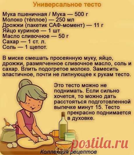 2786551327.jpg (564×651)