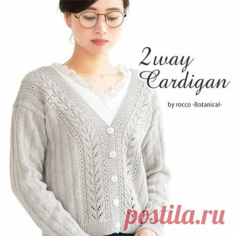 Кардиган спицами