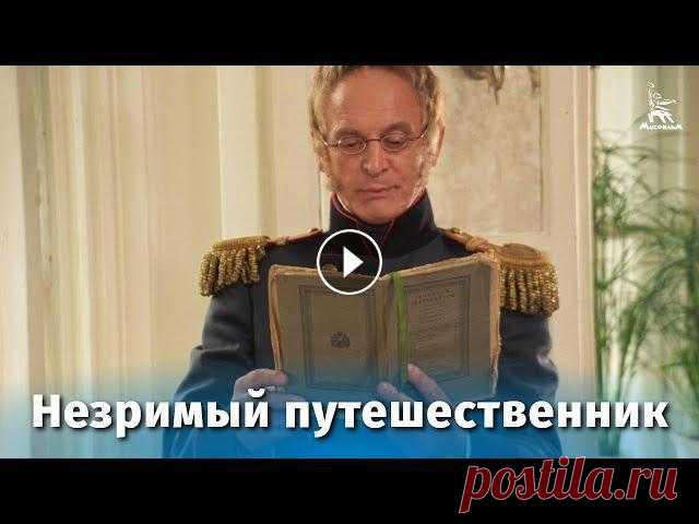Незримый путешественник (мелодрама, реж. реж. Игорь Таланкин, 1998 г.)

связать свободный пуловер спицами