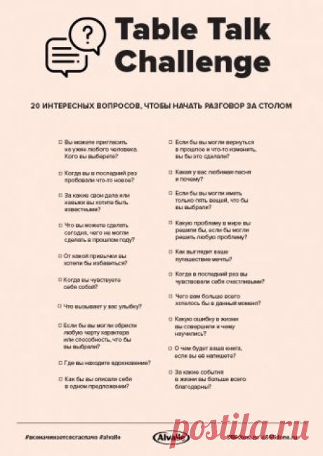 365done_tabletalk_.jpg (595×841)