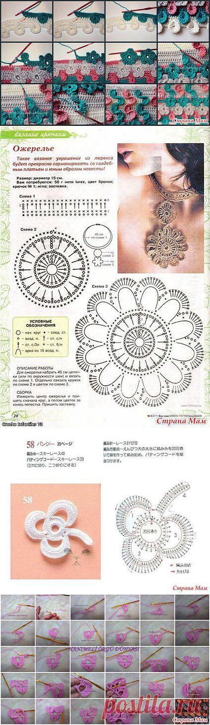 Вяжем цветы - схемы: Дневник группы "Вязание крючком для начинающих" - Страна Мам