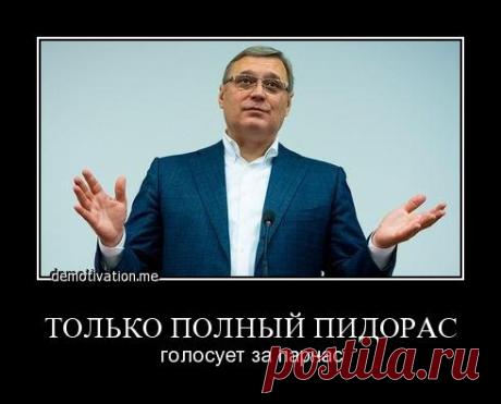 Аркадий Литвинко