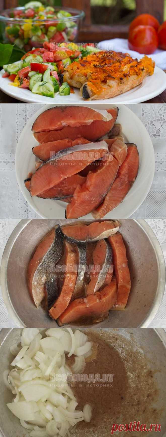 Семга в медовом маринаде с соевым соусом, рецепт с пошаговыми фото | Все Блюда